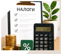 Услуги Профессиональное бухгалтерское обслуживание в Иркутске